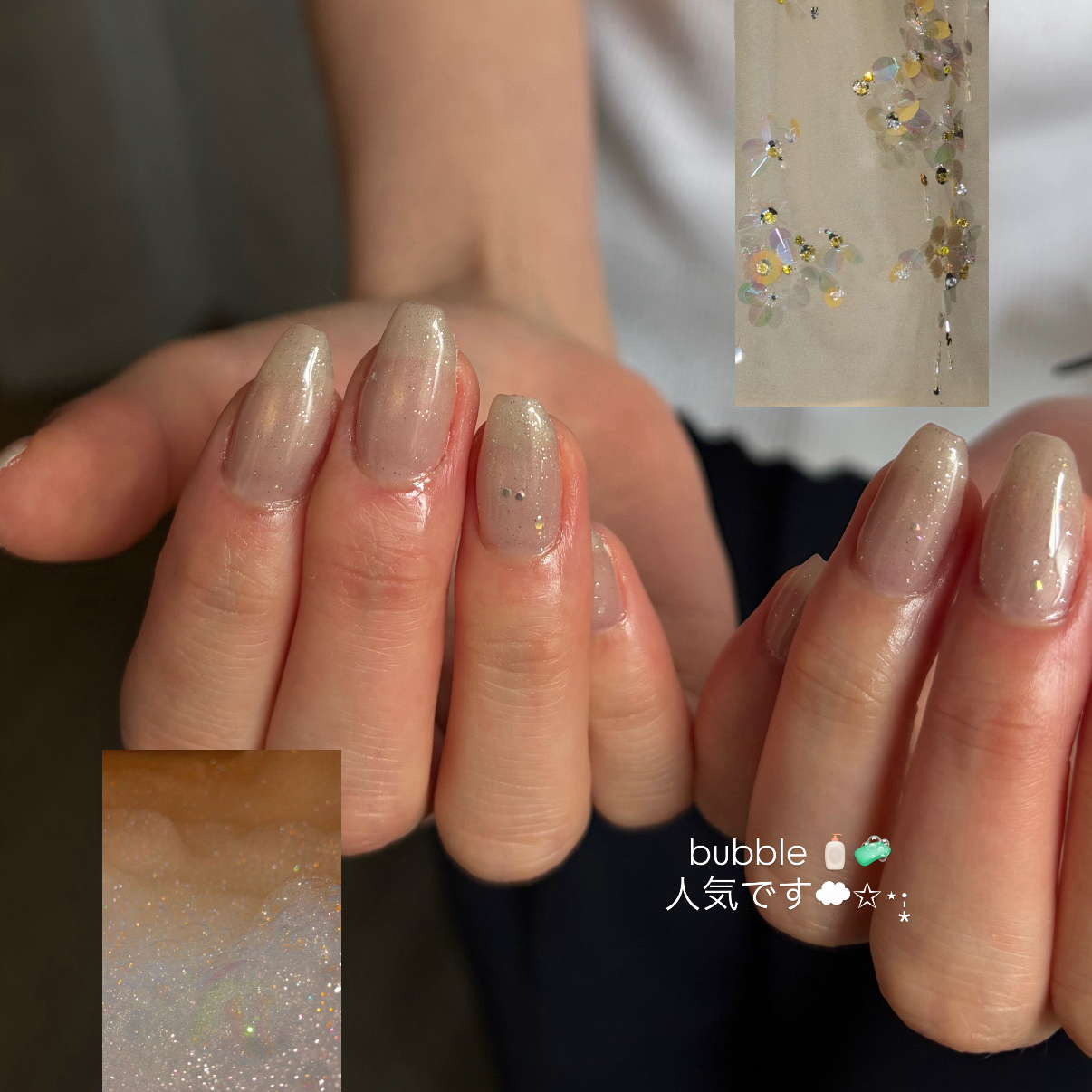 sakula_nail