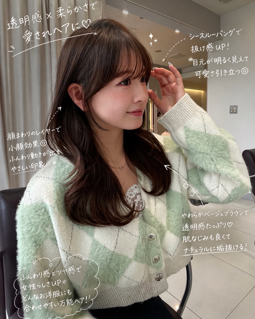 tokyo_Miu