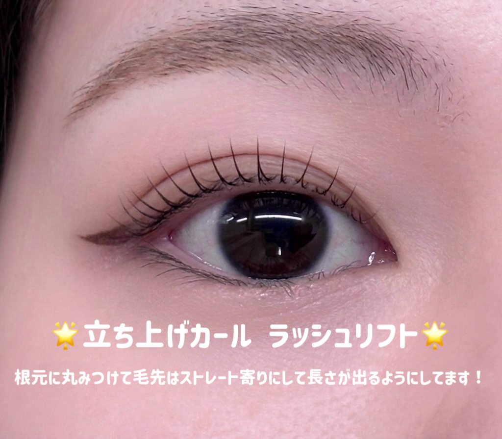 ef_eyelash...yui