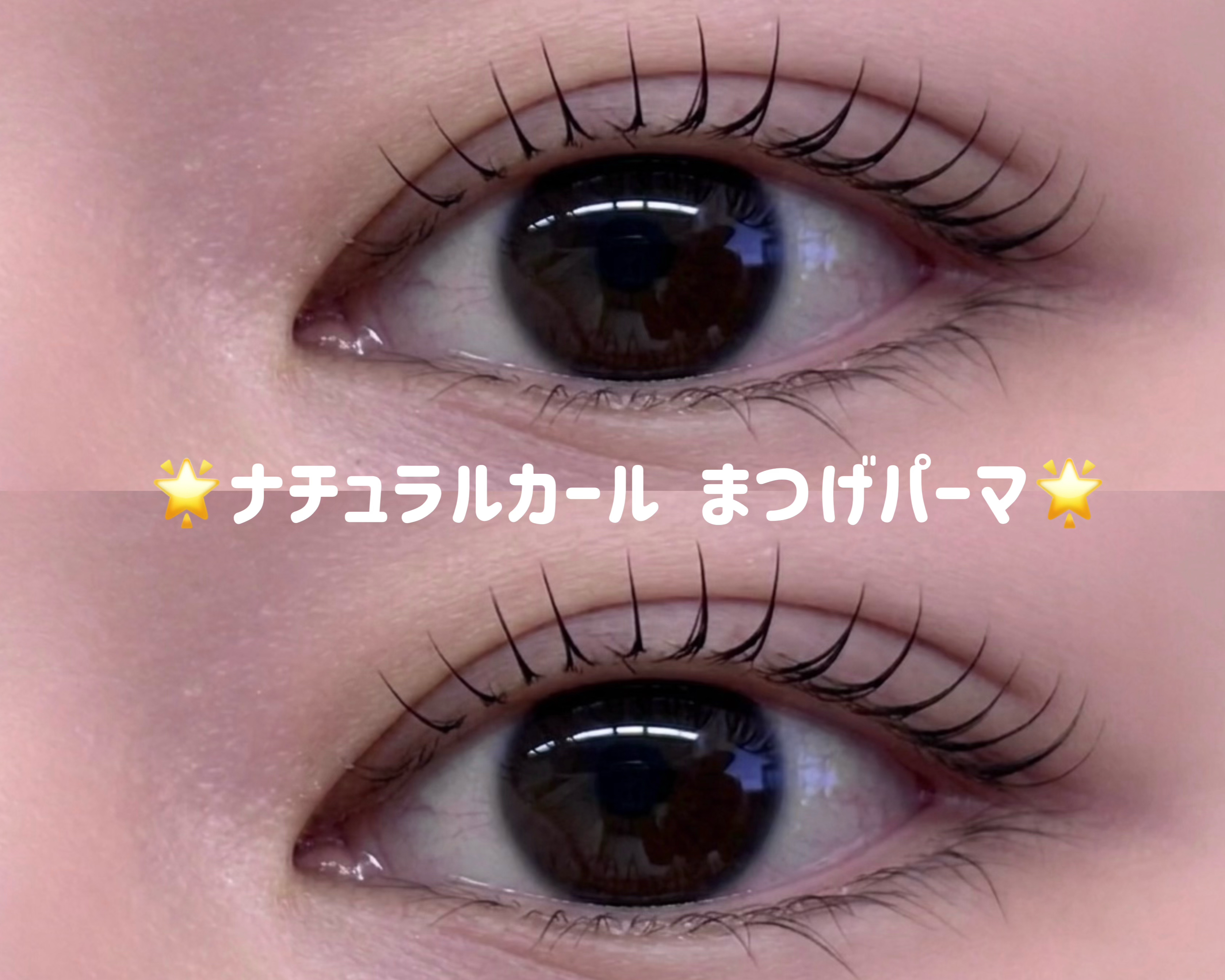 ef_eyelash...yui