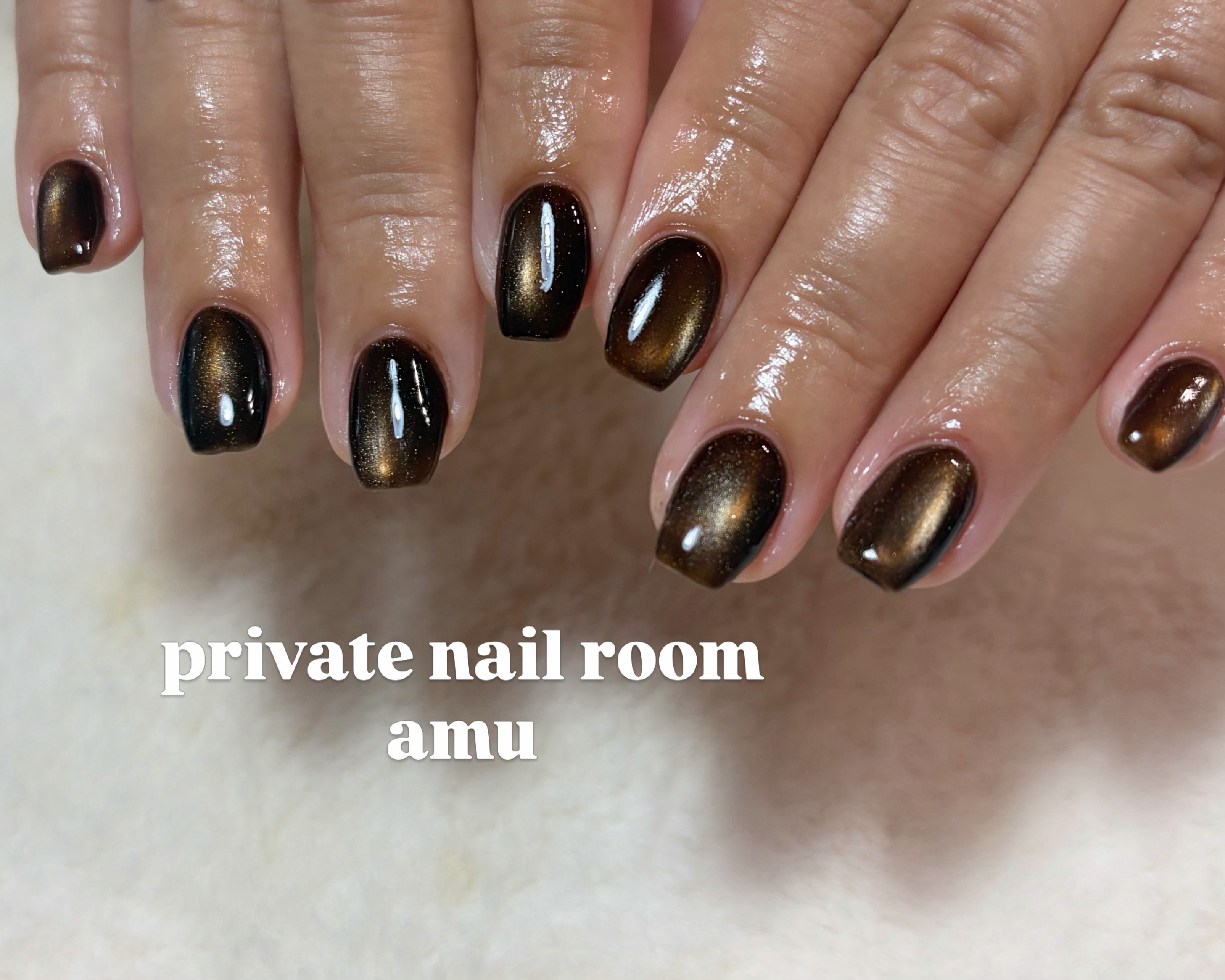 amu_private.nailroom