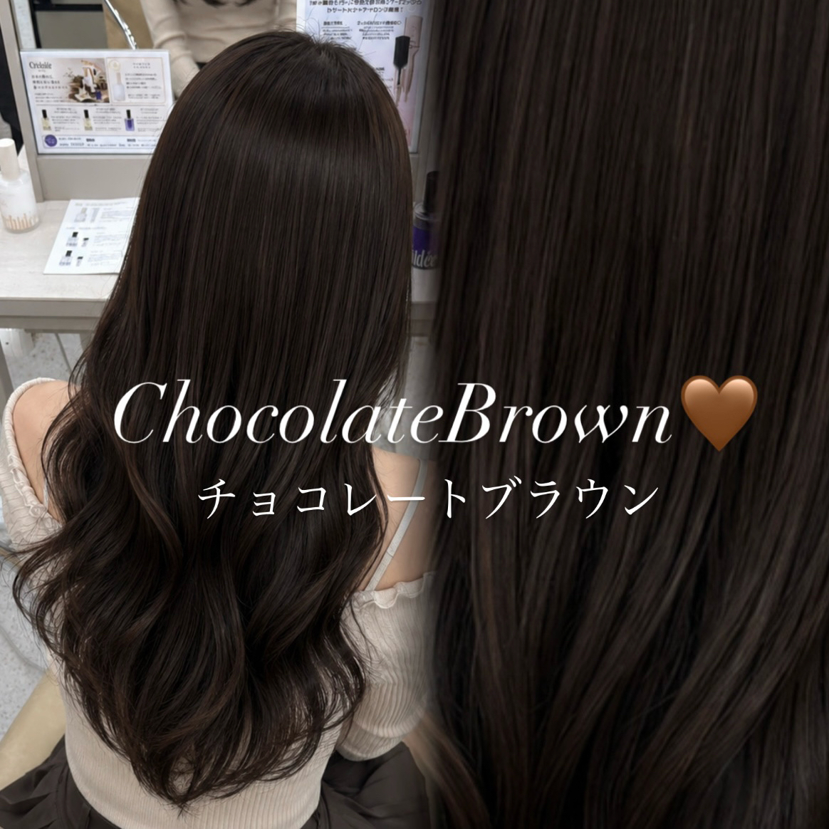 coco_hinata