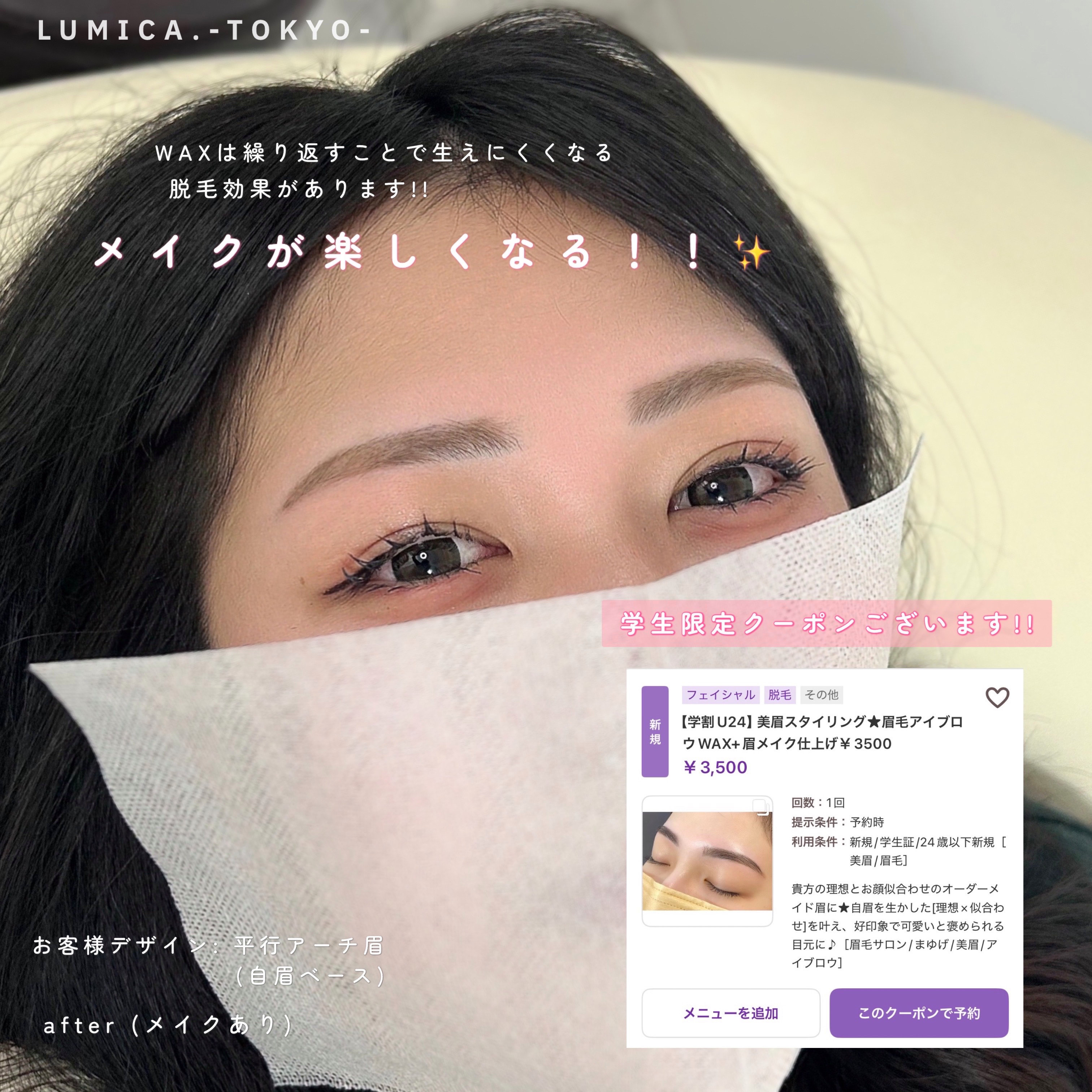 lumicia_china