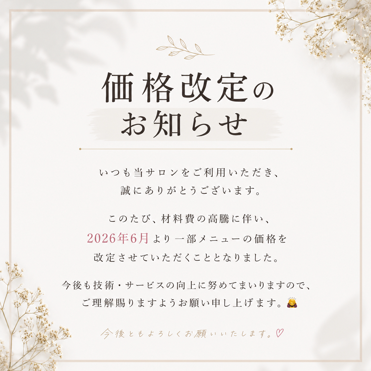 Lee__nail