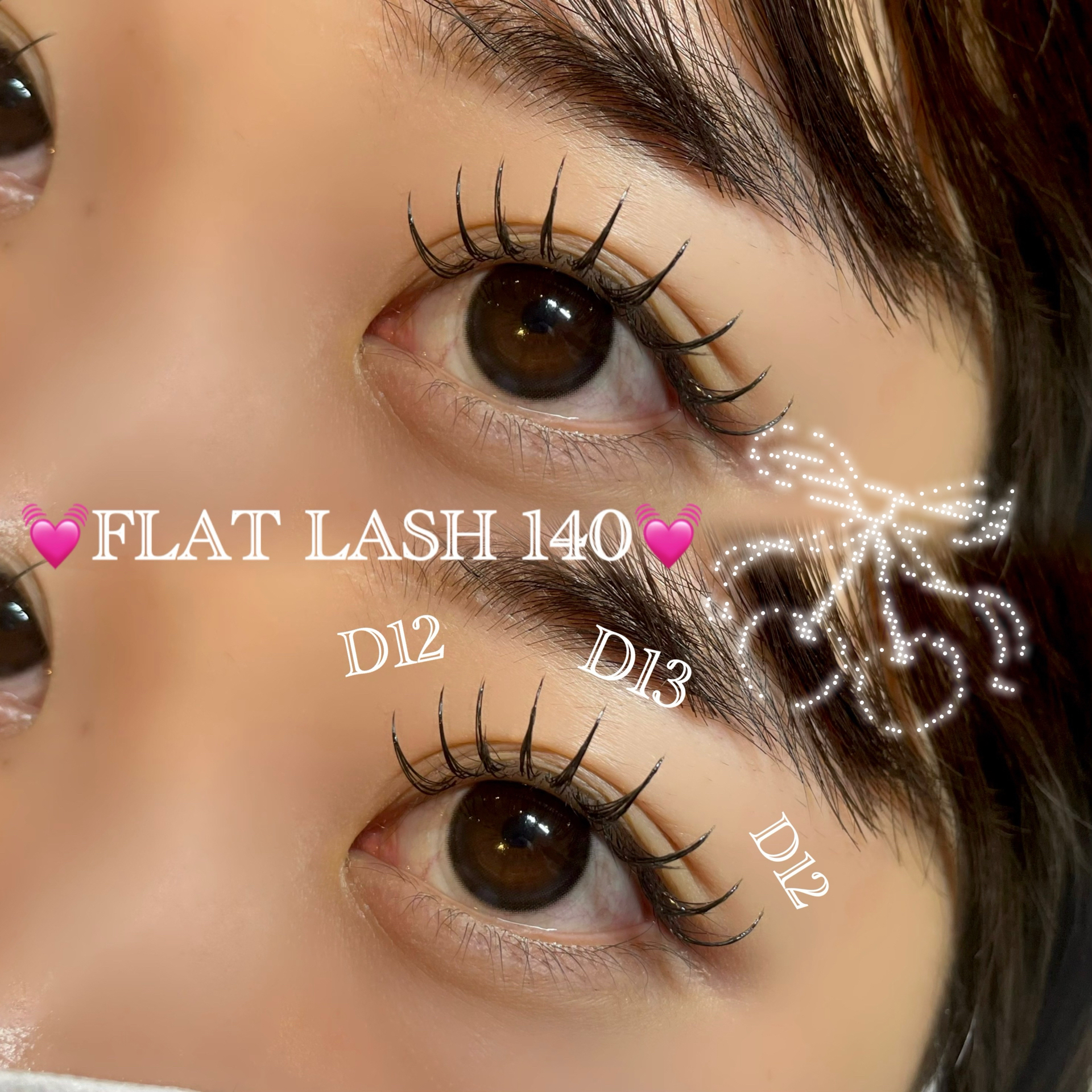 emiri_trueye
