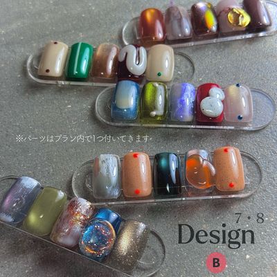 Design B ※オフ別途