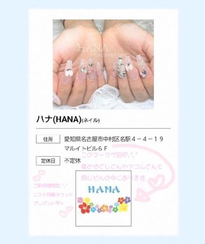 ꒰ 10～20代特別メニュー   ꒱ 当日予約大歓迎⋆ オフのみ