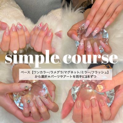 シンプルコース（オフ・ケア無料）