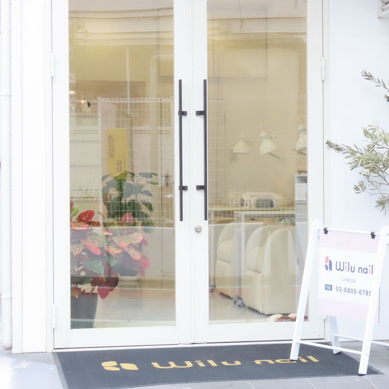 Wilu nail二子玉川店