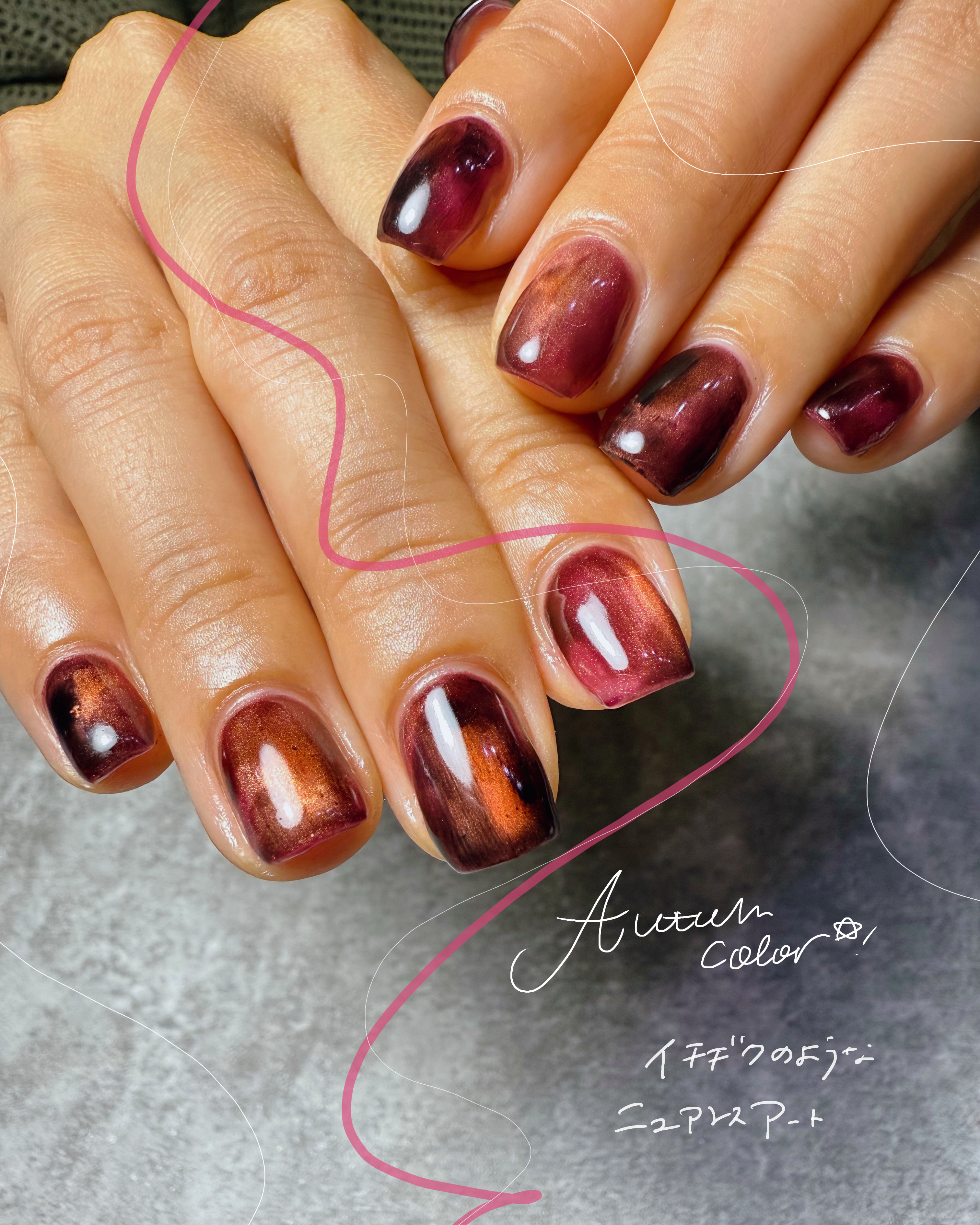 atelier8.nail