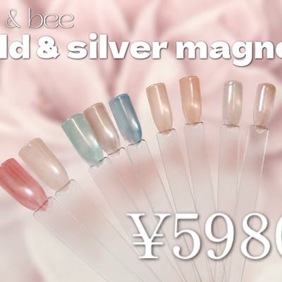 snsで話題✨my &bee  gold &Silva マグネットネイル💅