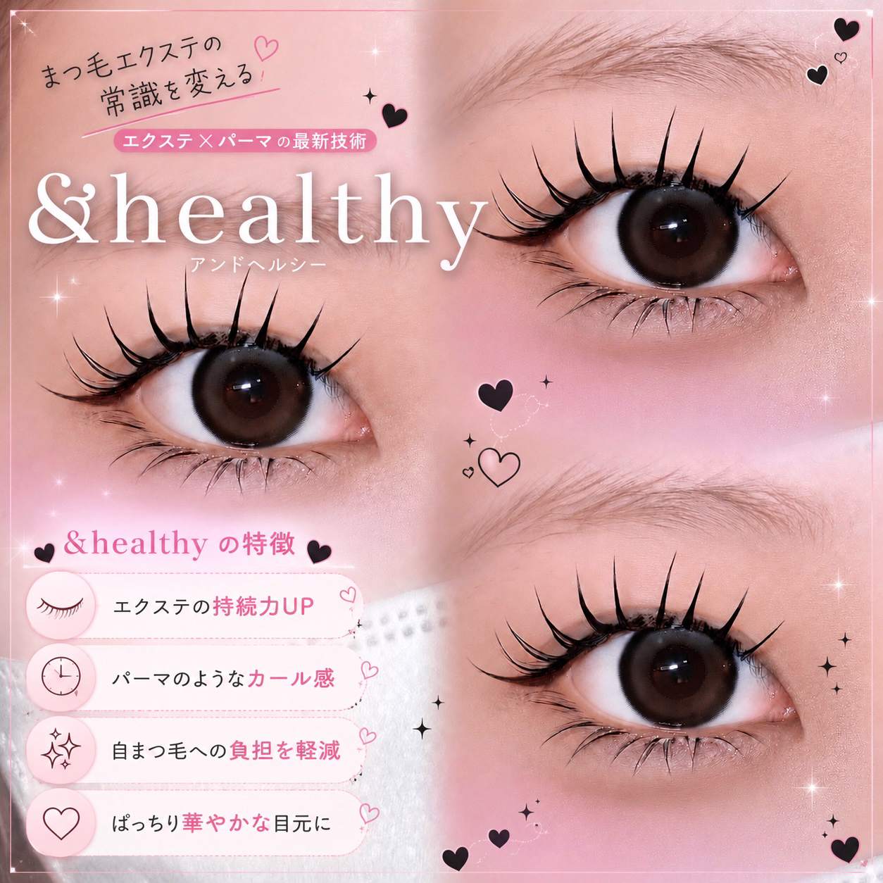 minami_neolive