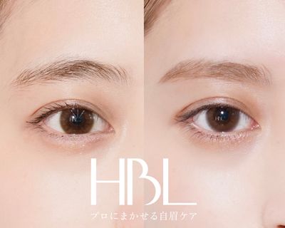 【眉毛で垢抜け】HBL(眉毛パーマ)◎毛流れ矯正で理想眉