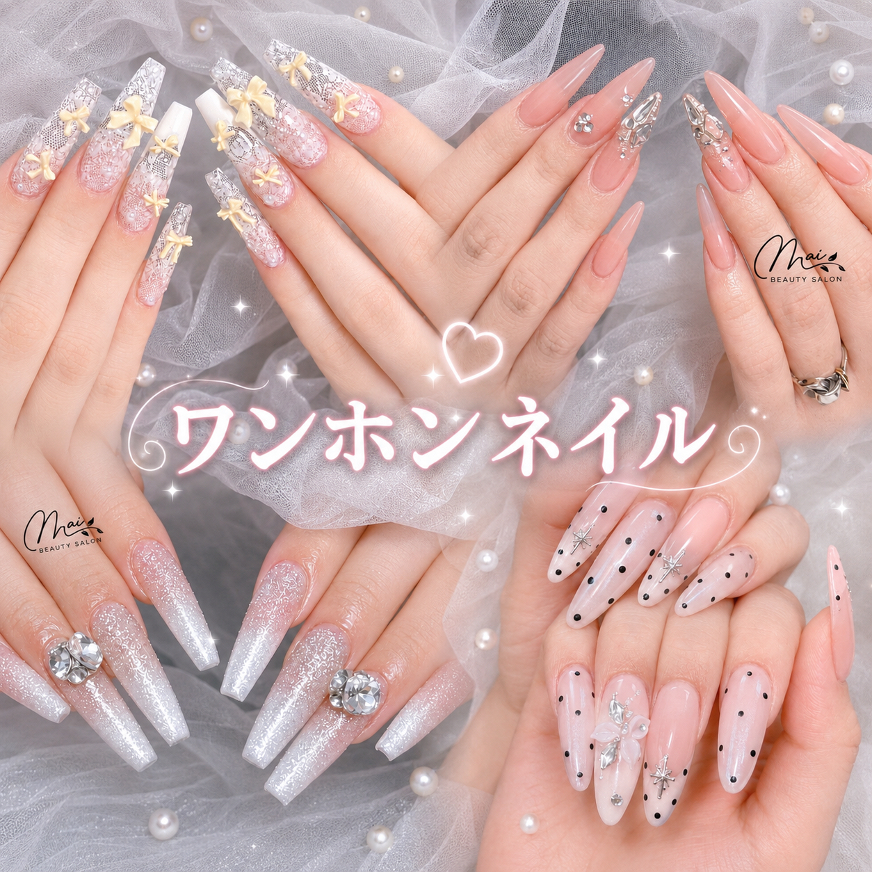MaiBeautySalon