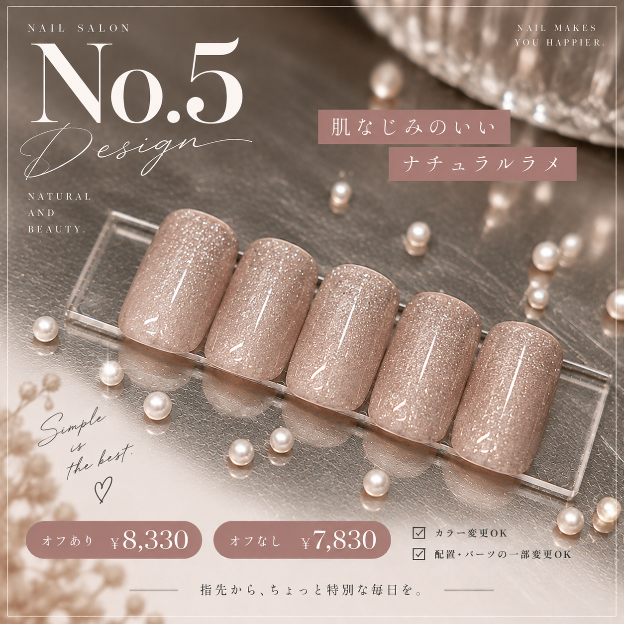 Hikari__aim.nail