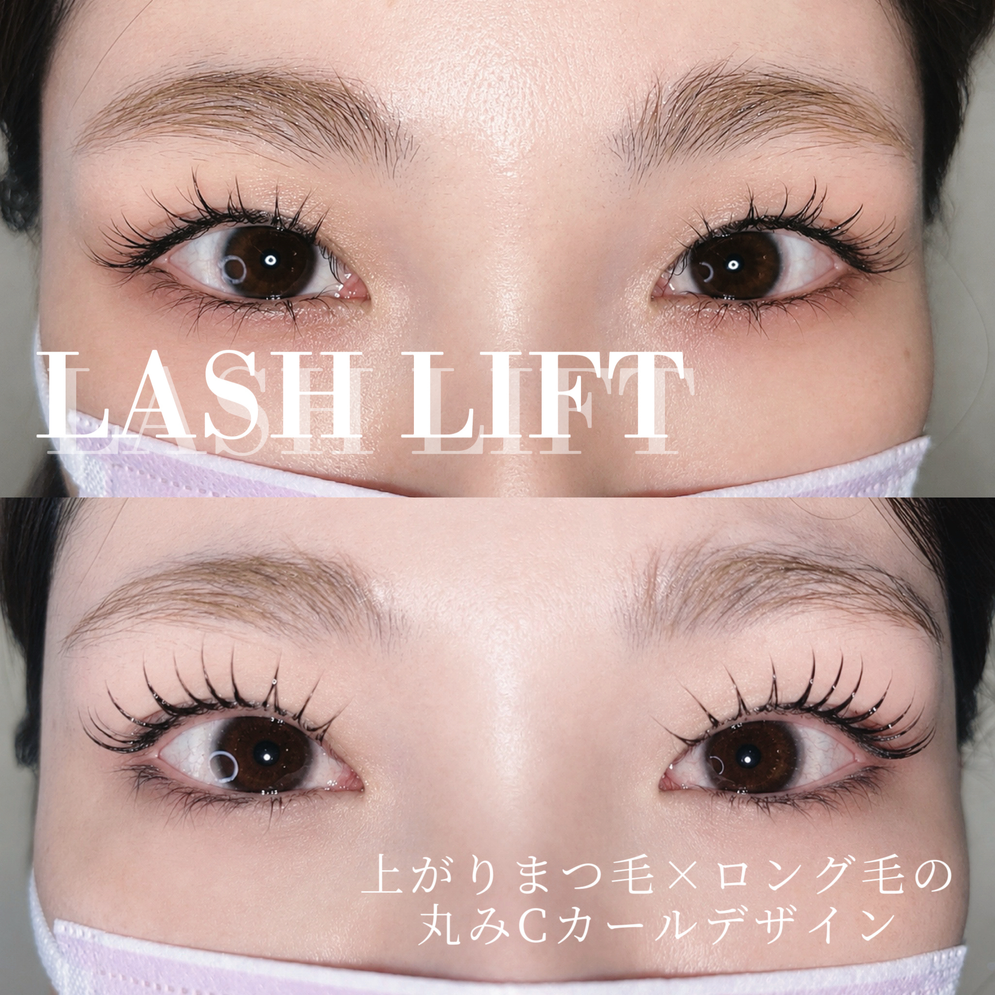 lisa_lala_eye