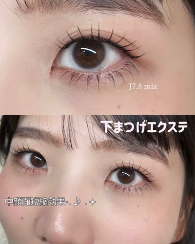 下まつげエクステ30本