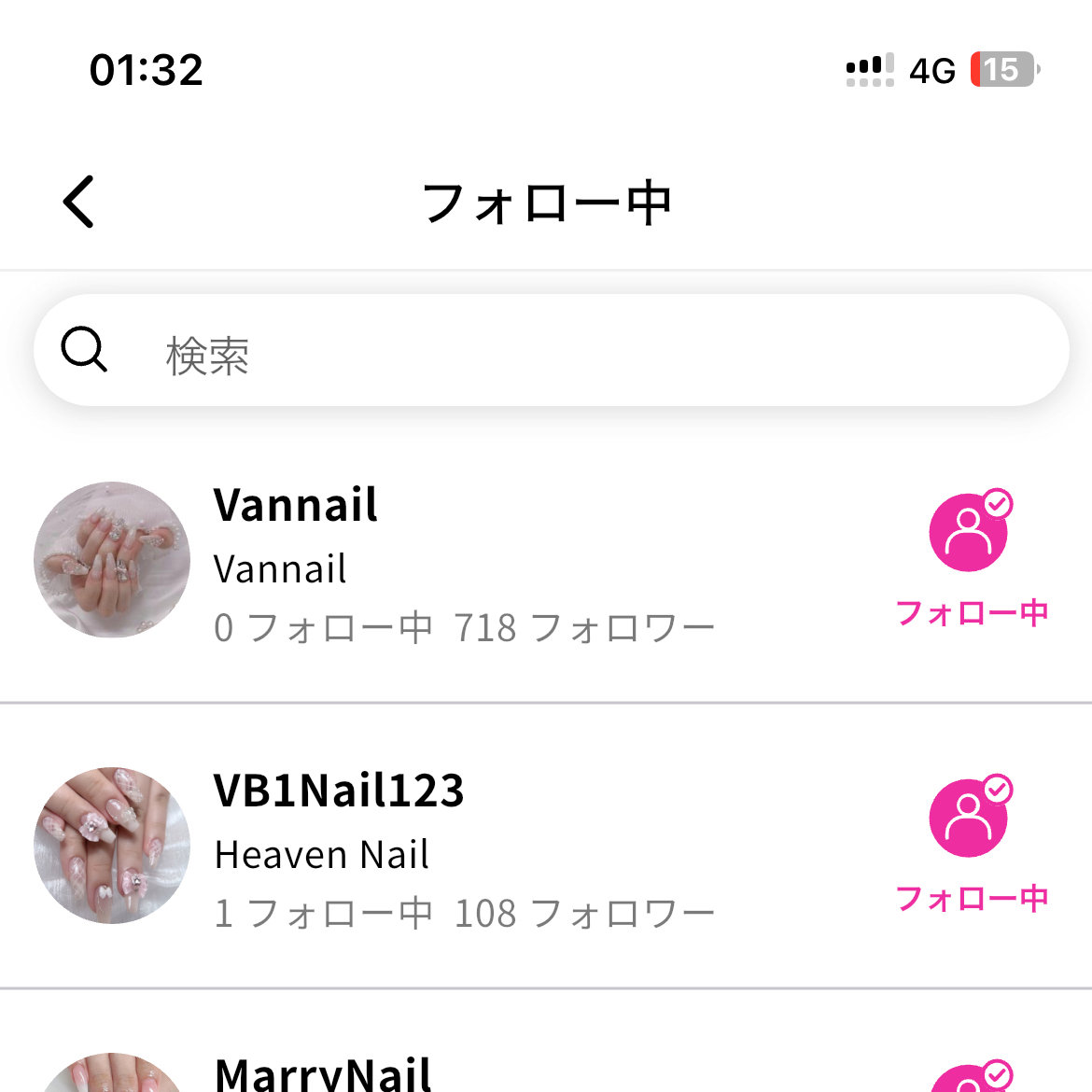 VBHeaven_nail