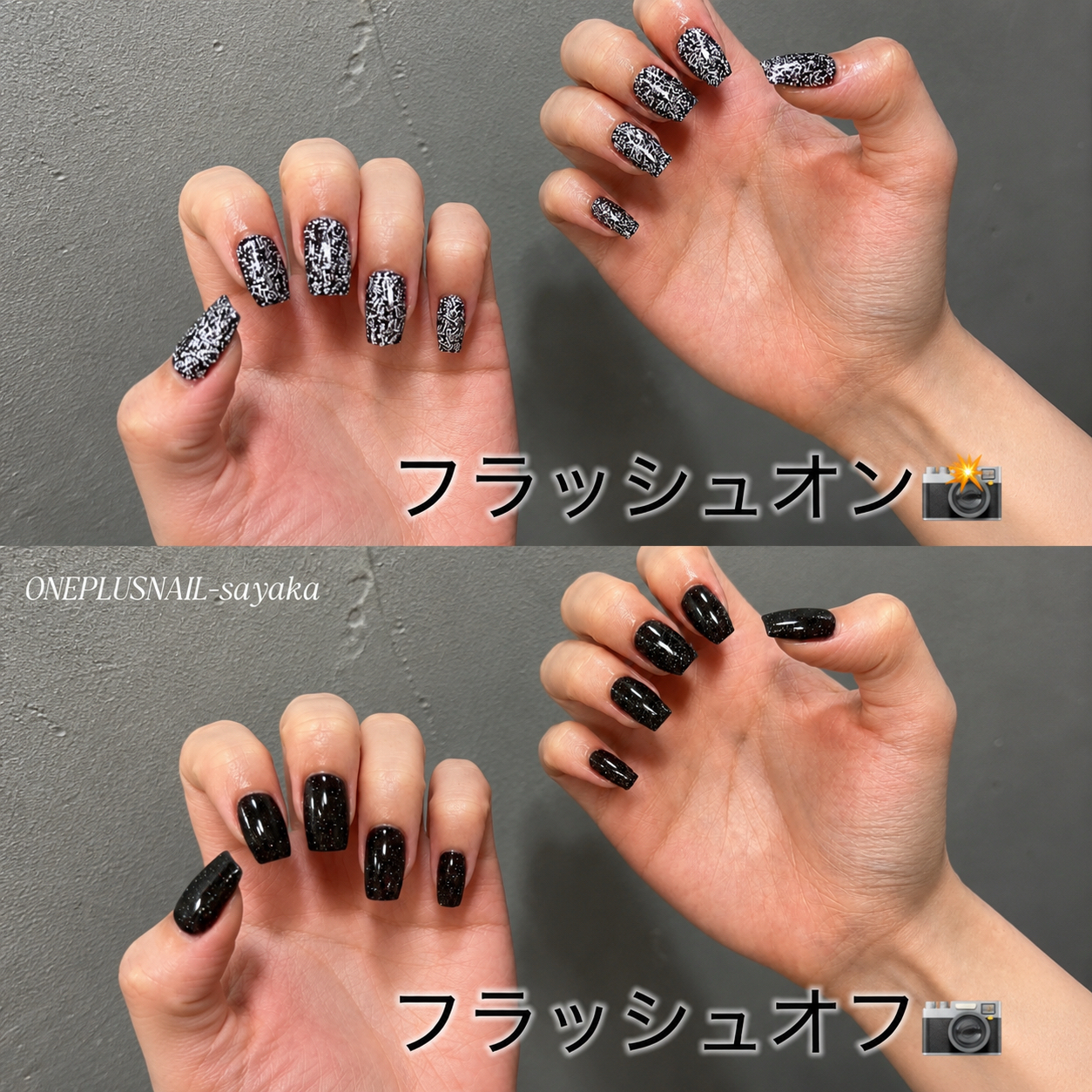 Oneplus_sayaka