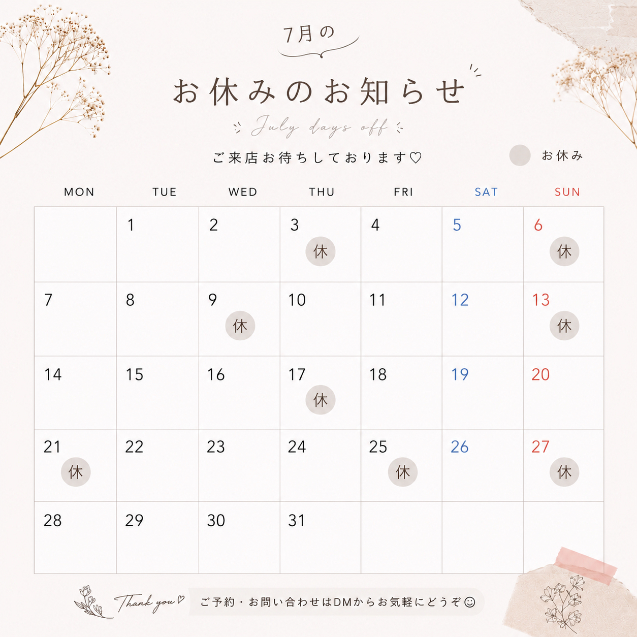 eyelist.07