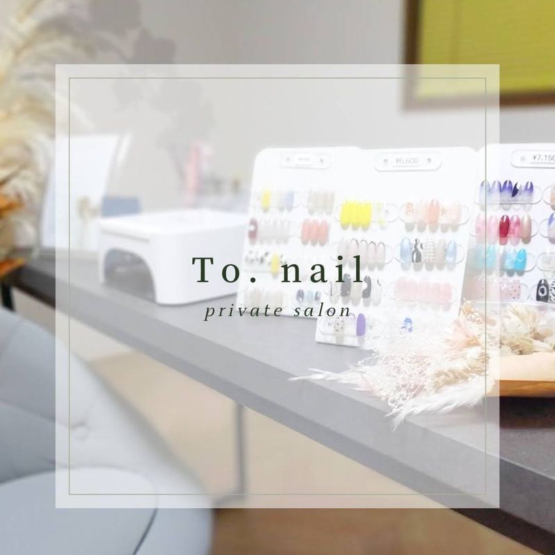 To. nail