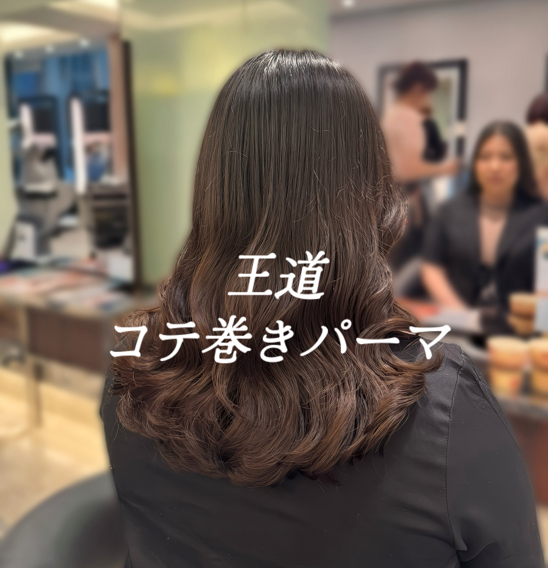 yusei_hairdresser