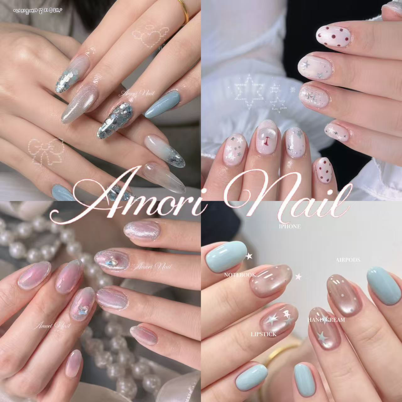 Kittynail