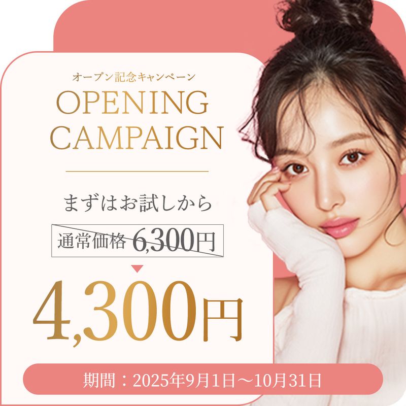 B<AFTER SALON 恵比寿本店【眉毛/まつ毛パーマ】