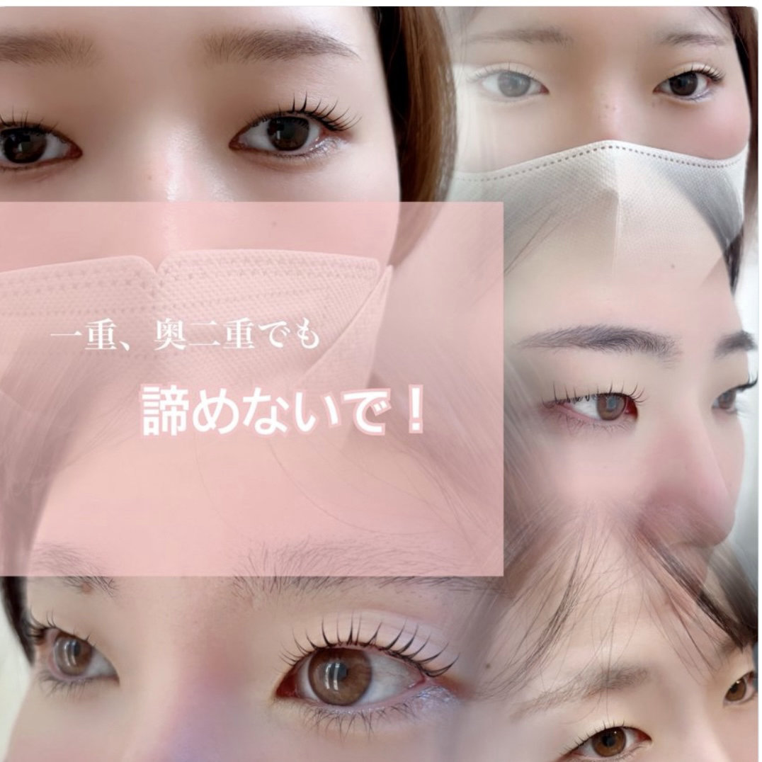 eyelash_moe