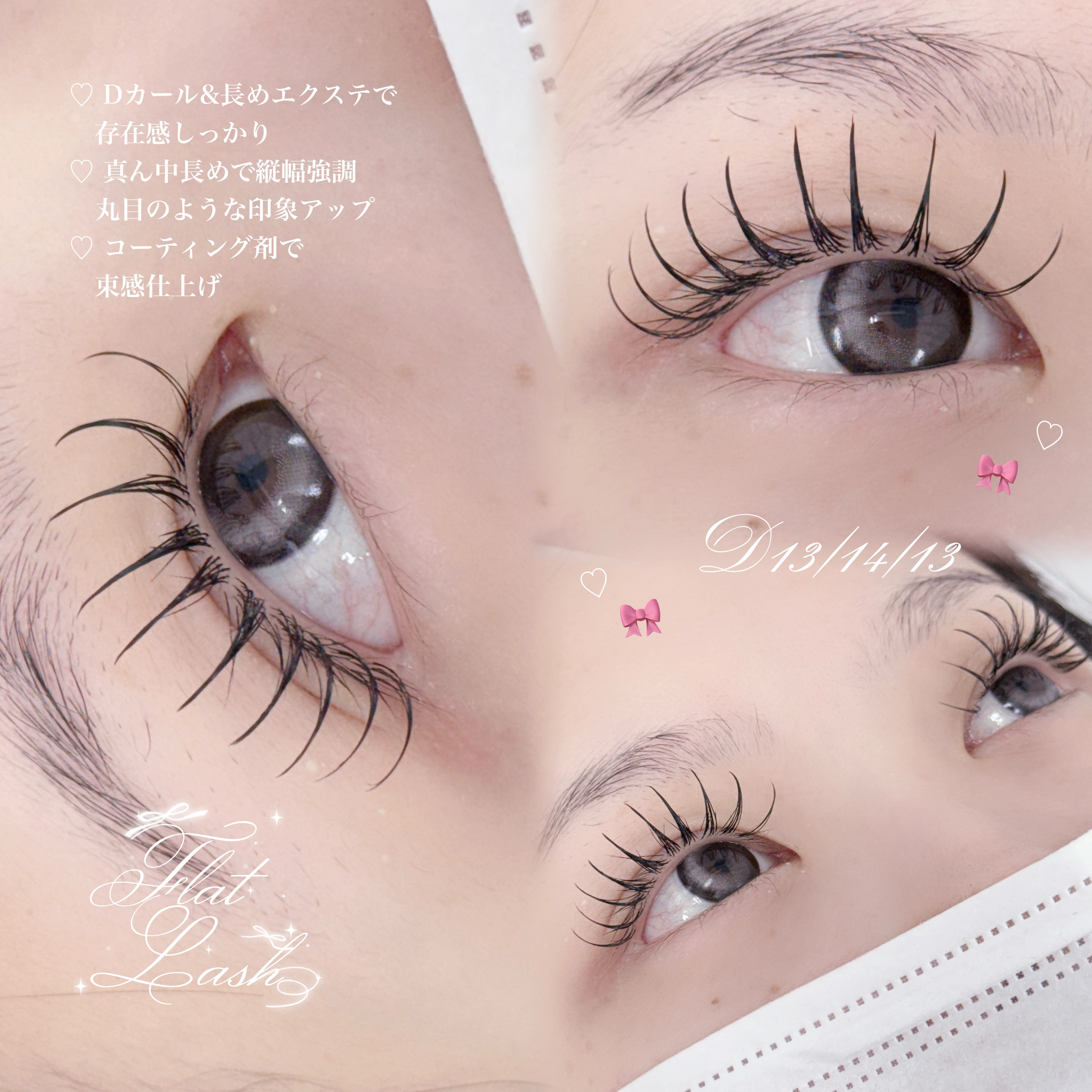 _eye.mix12_