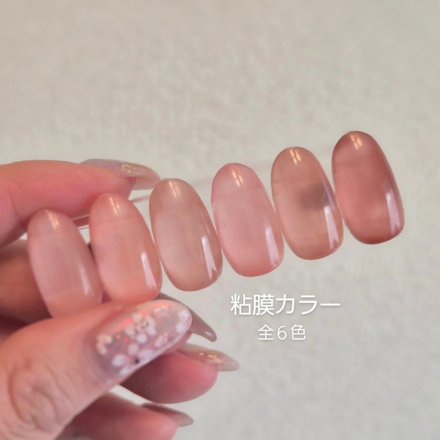 yuilnail