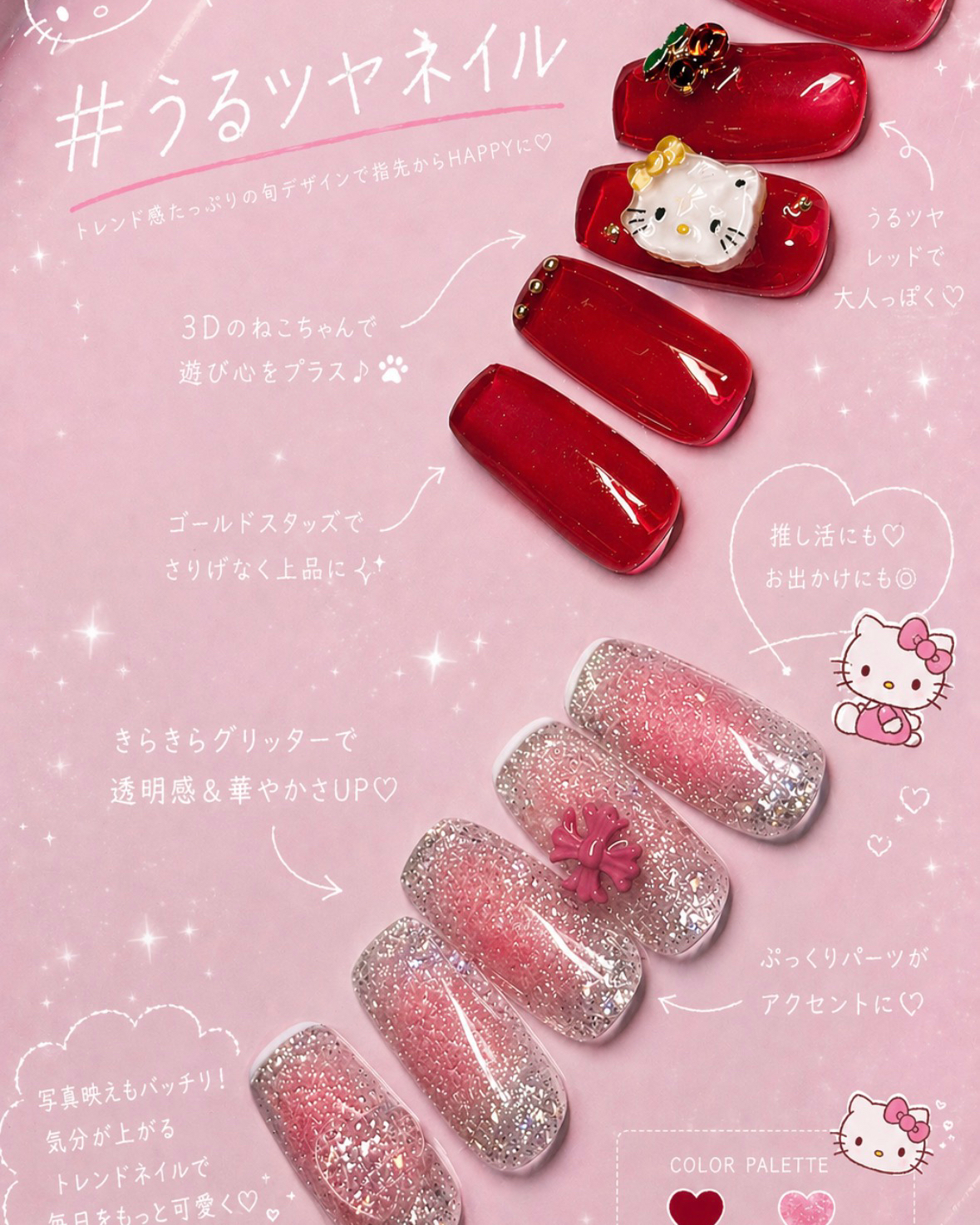 nailsalonre_st