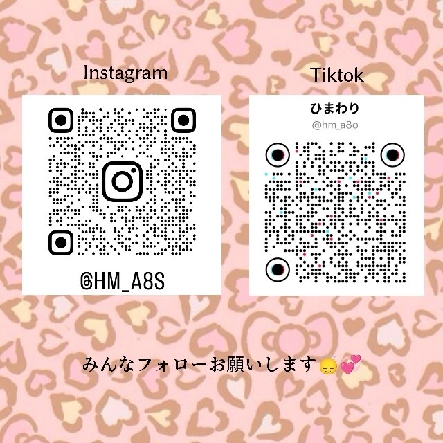 Hima_wari