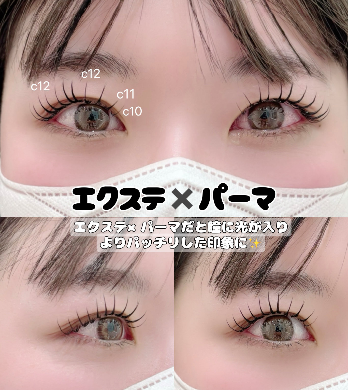 eye_kato