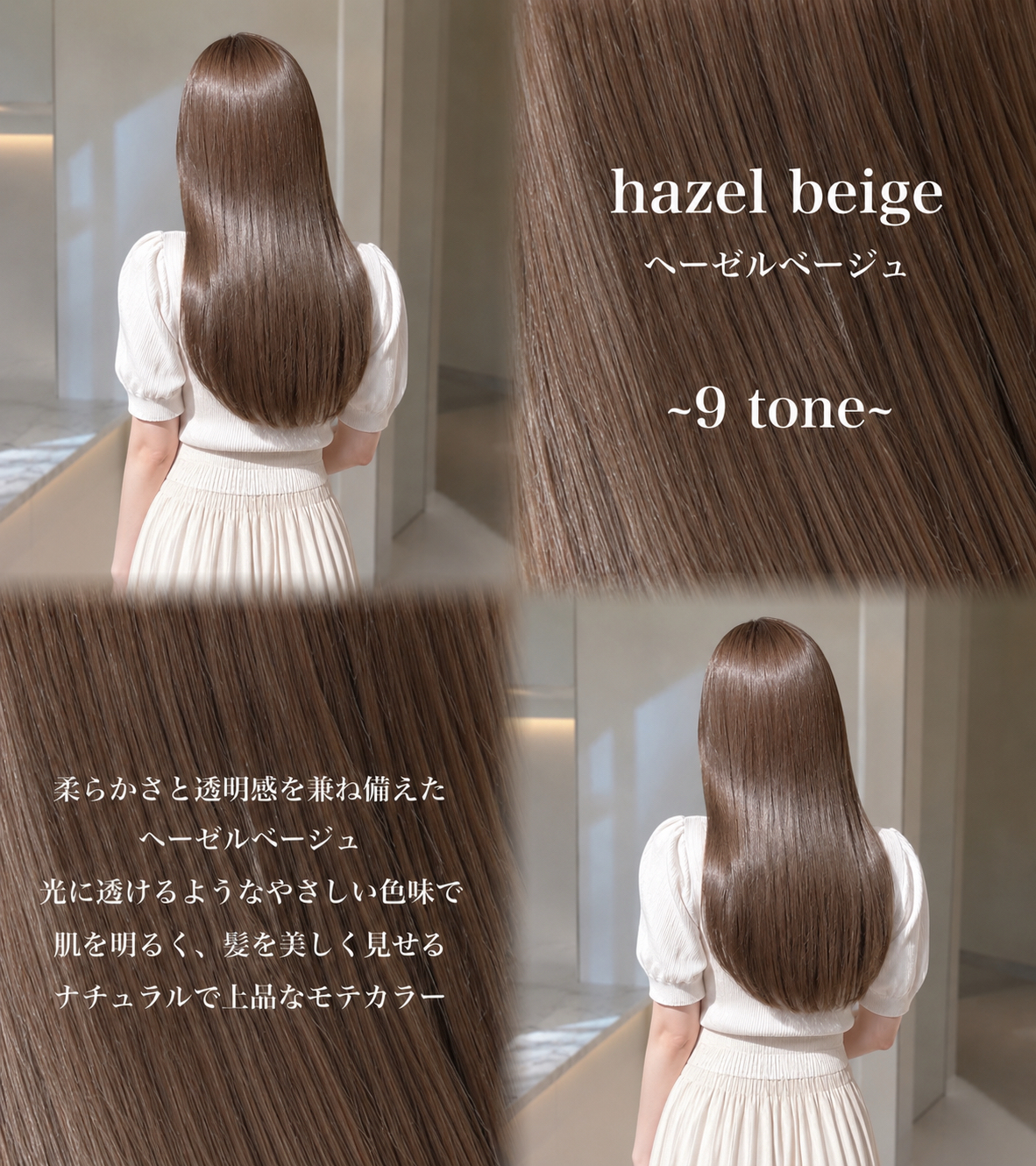 lablanche_yuzuki