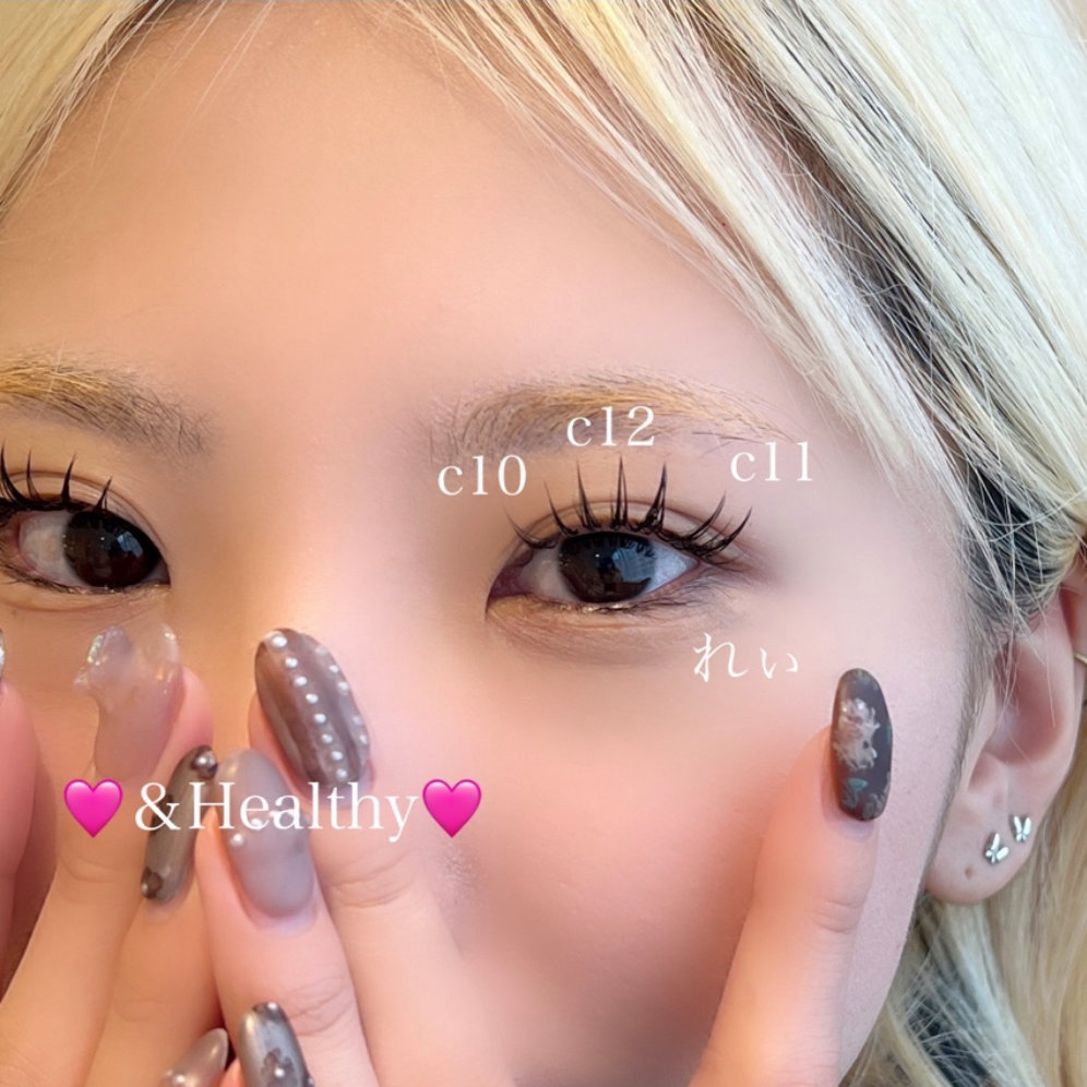 eye_rei