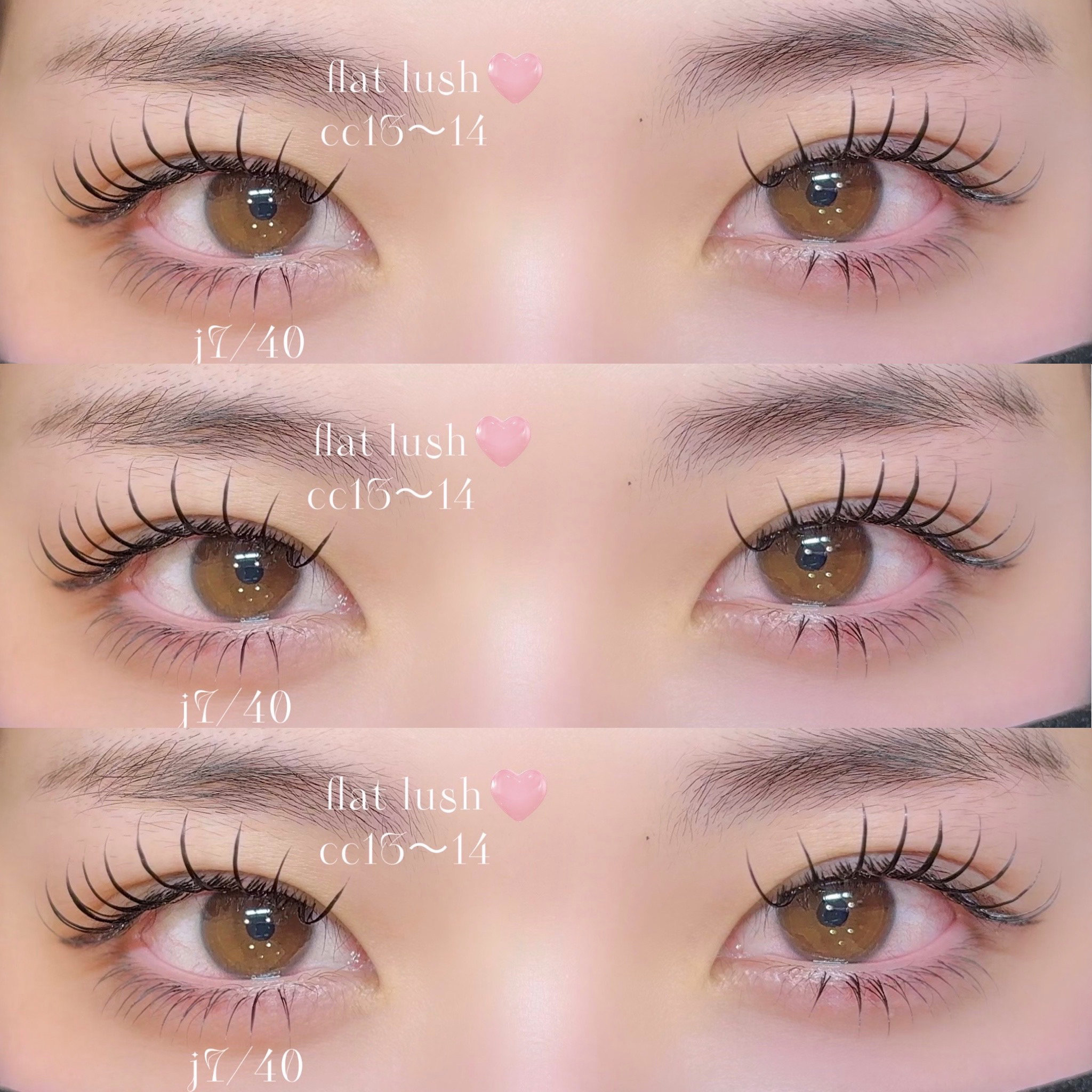 eyelist_kokona