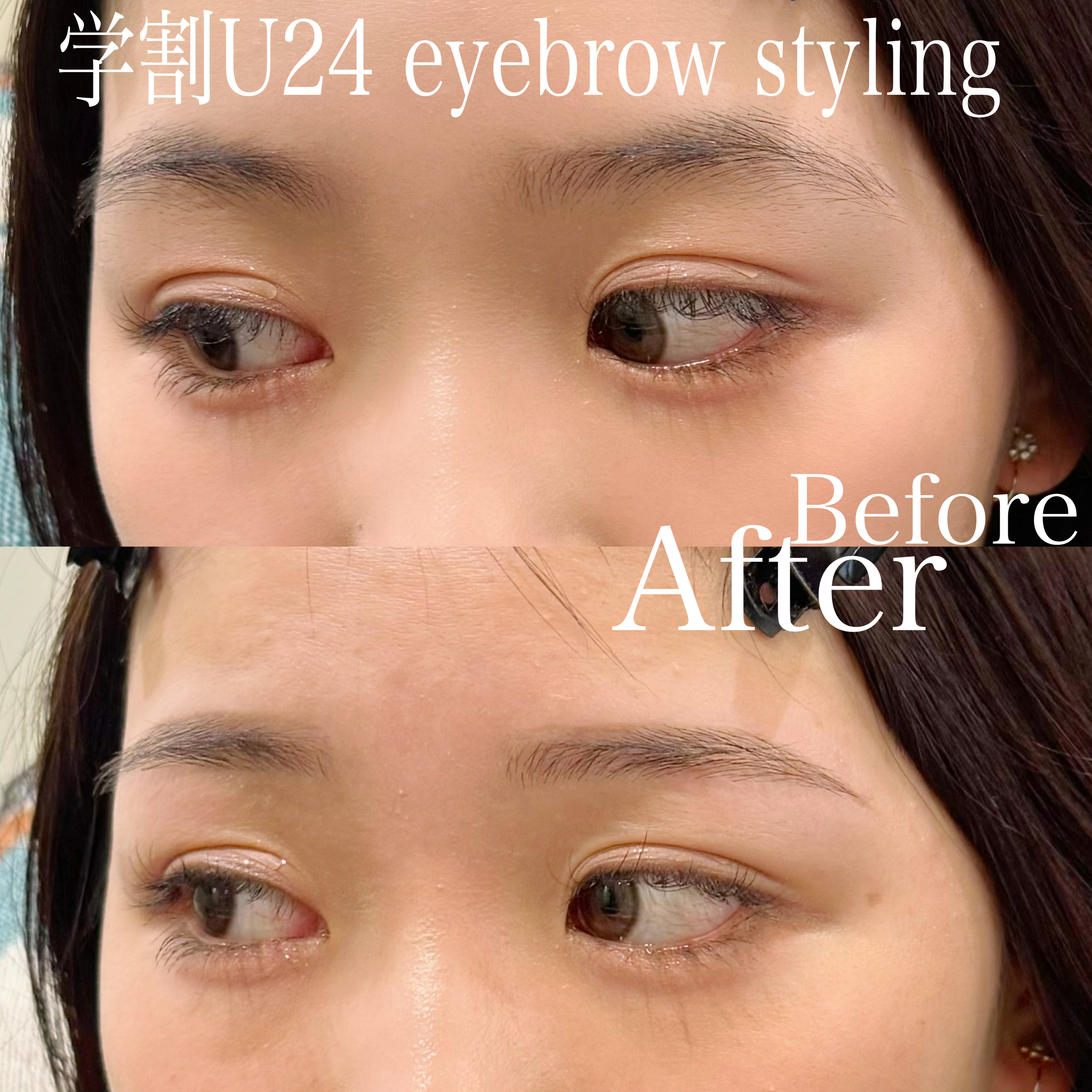 eye_hauoli