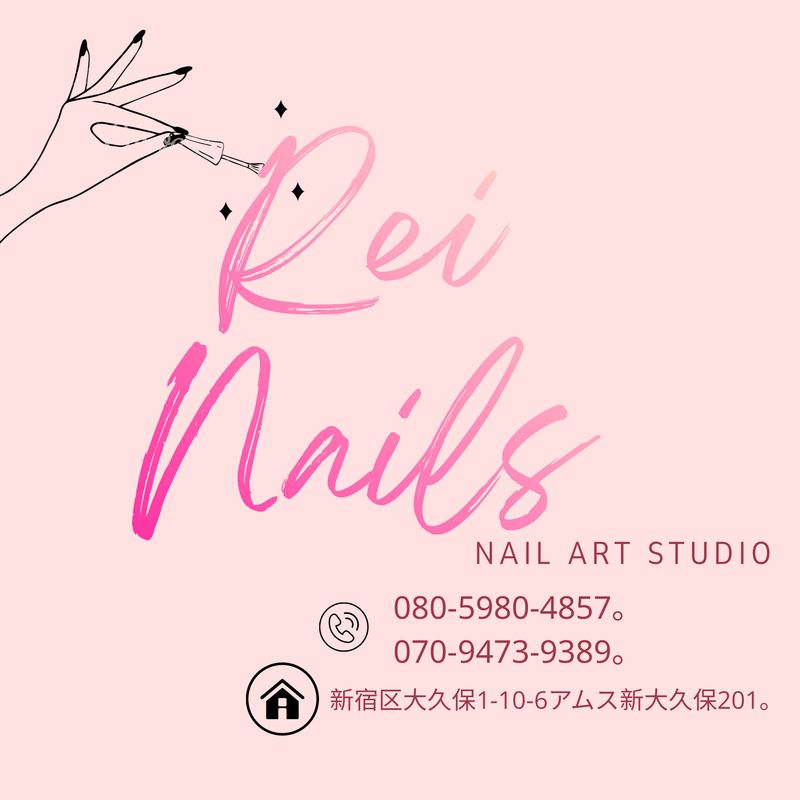 Rei Nails