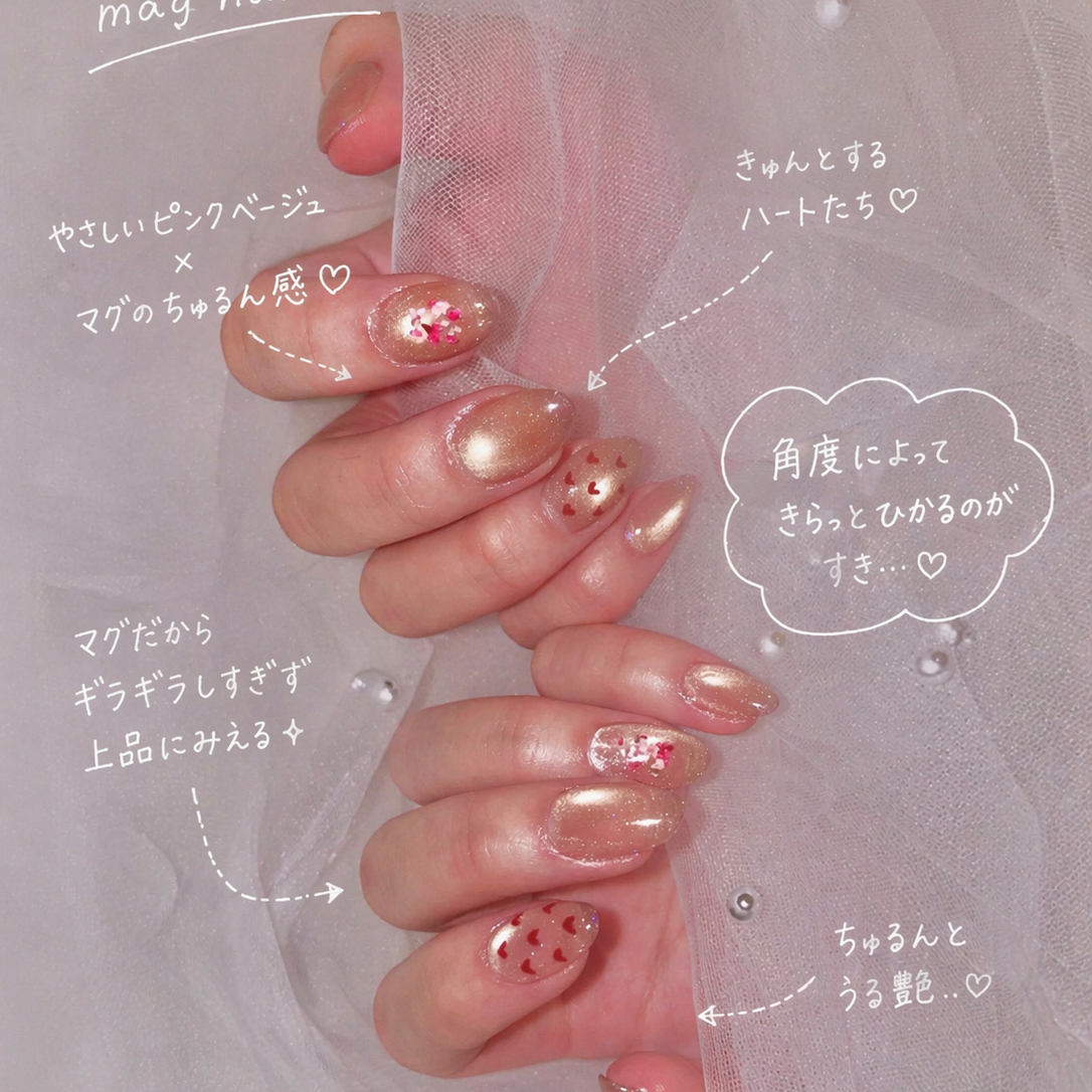 NellyNail