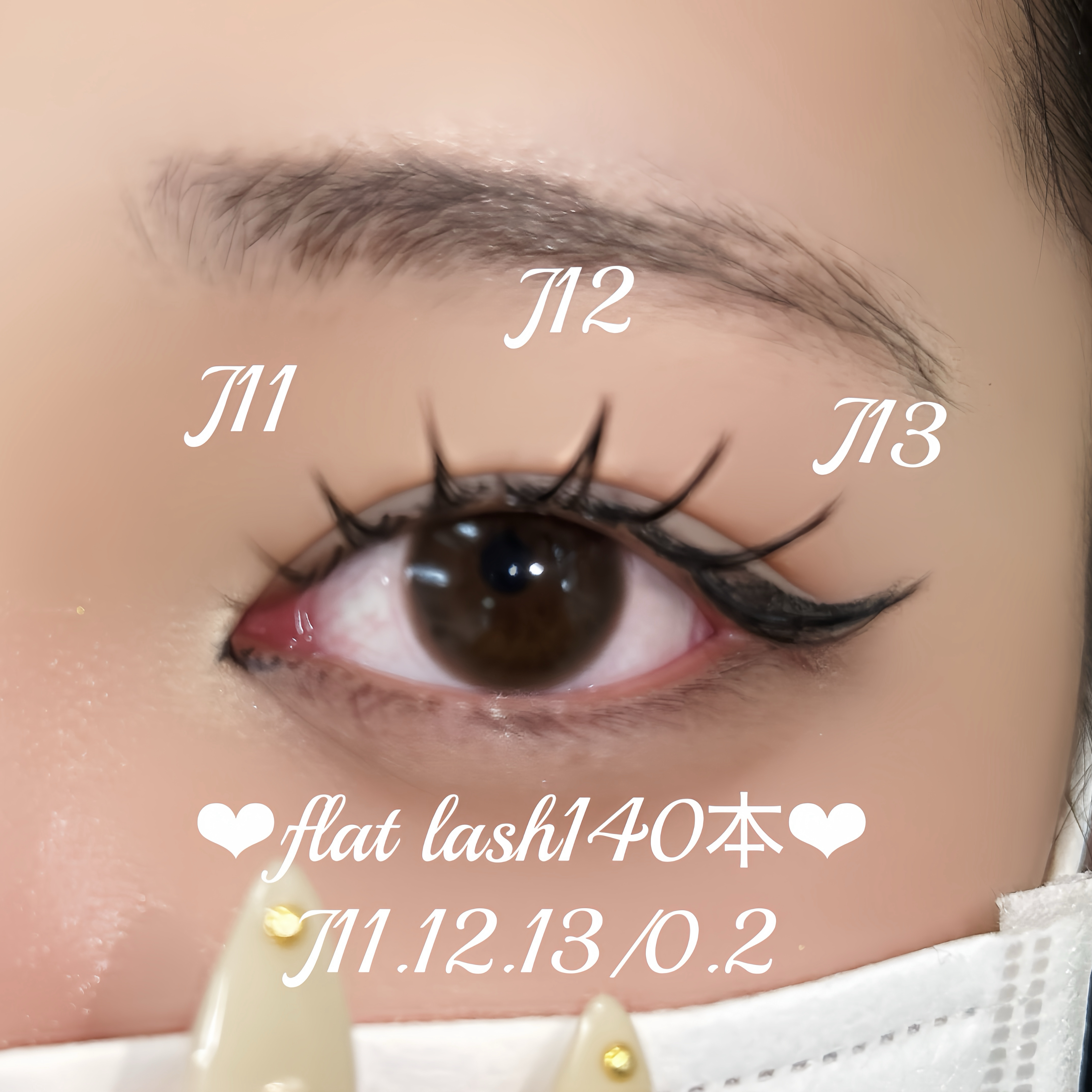 rinnka_trueye