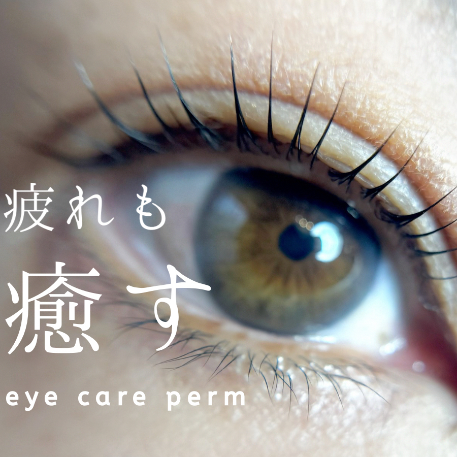 eyesalon_ura..