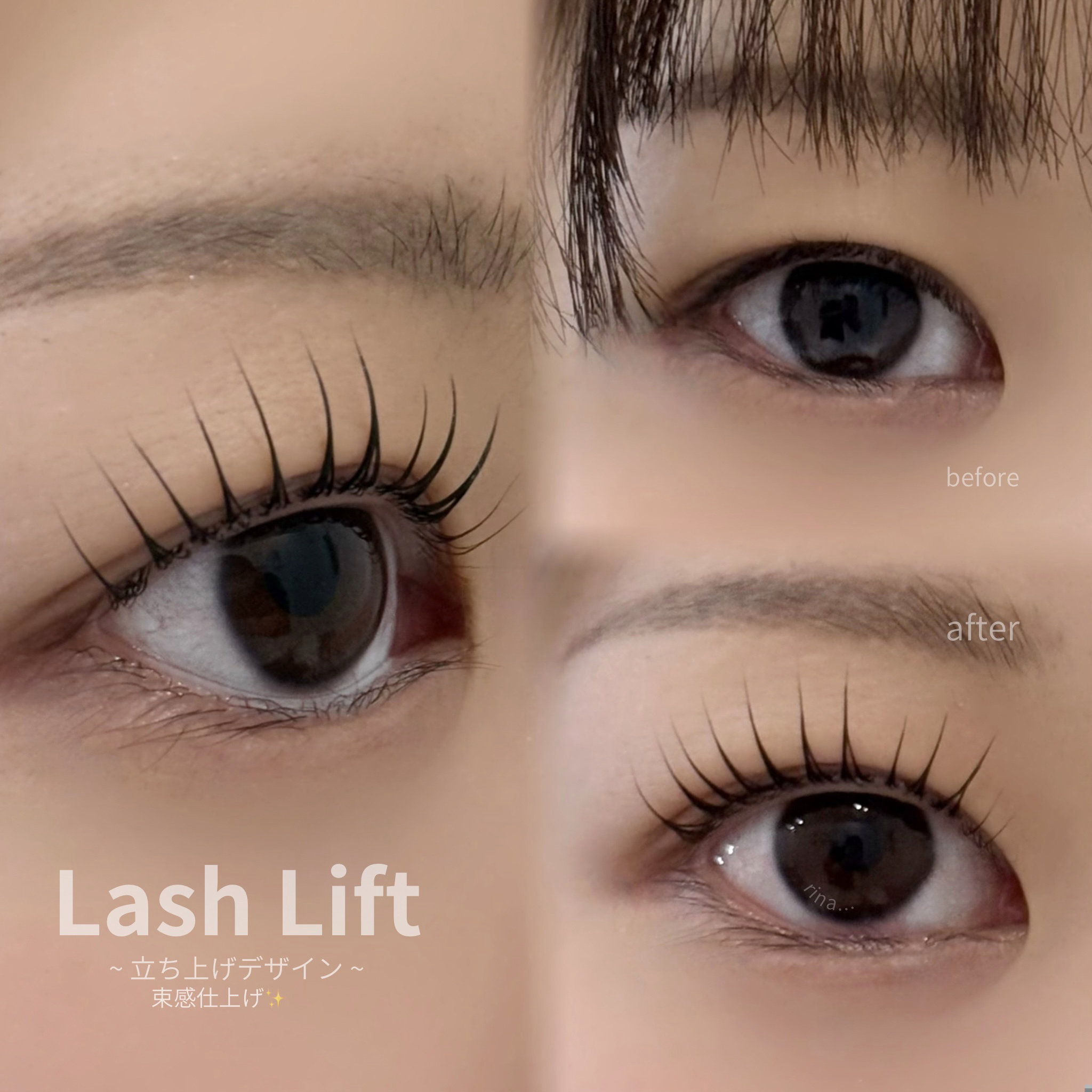Rina__7.eye