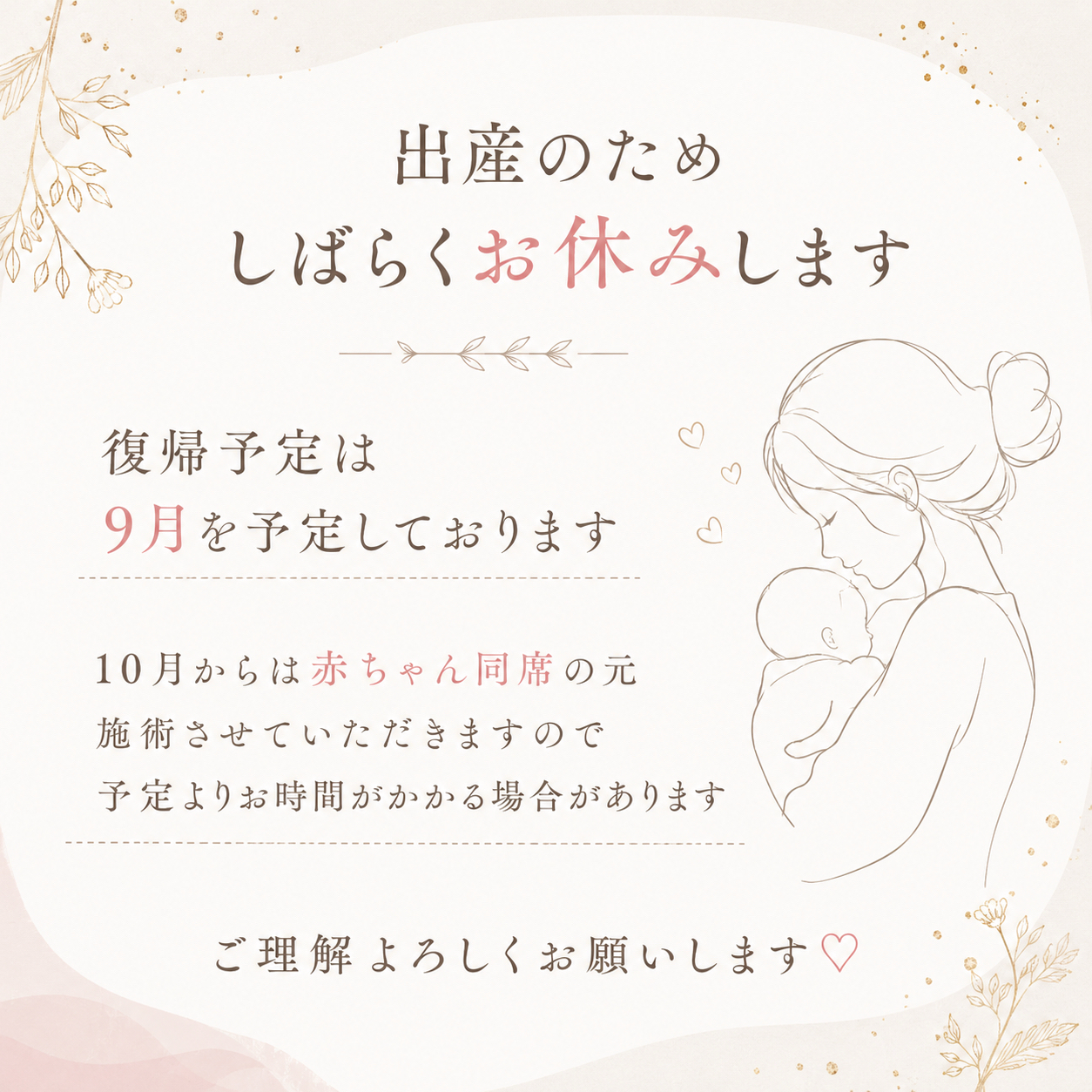 NailSalon.S_natsumi