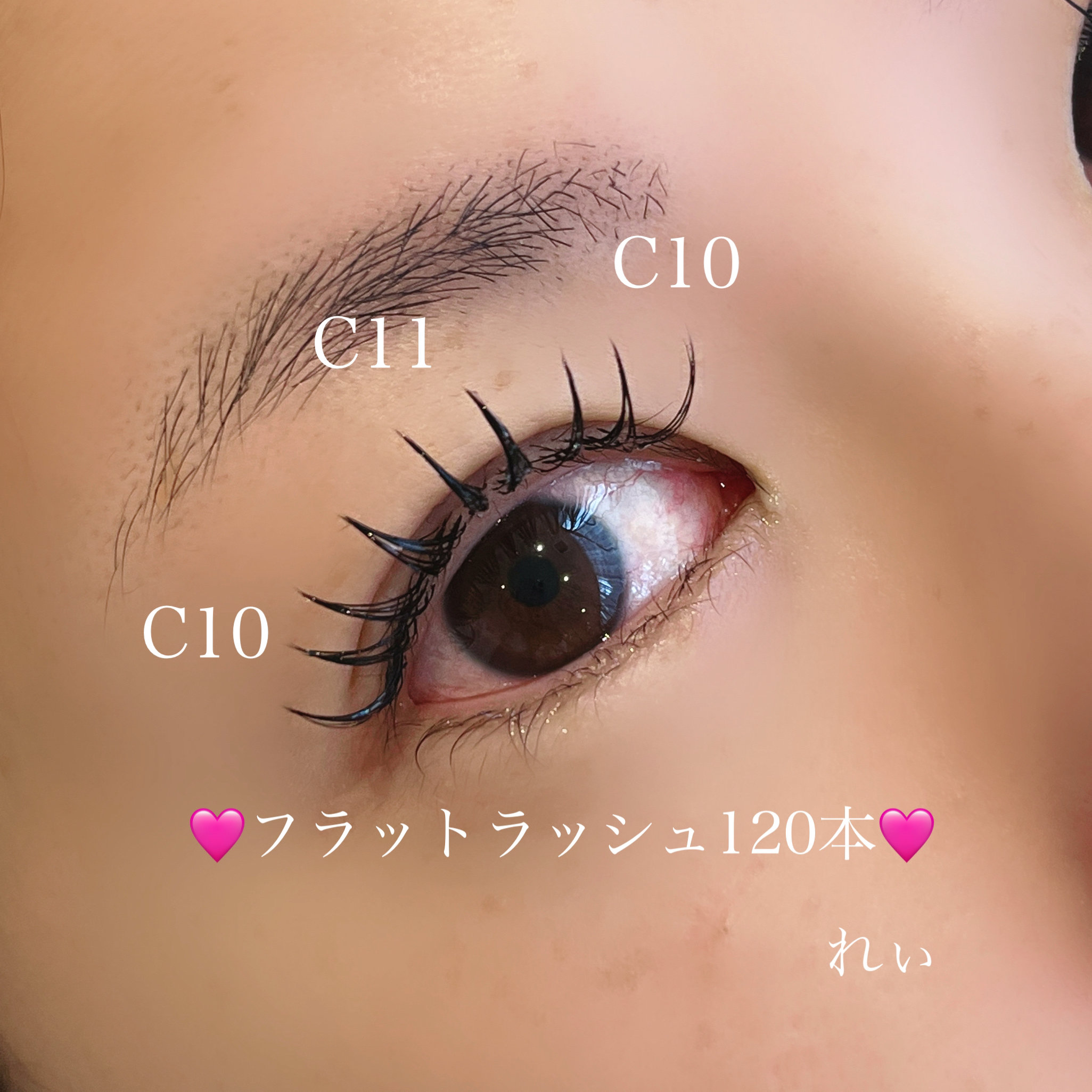 eye_rei