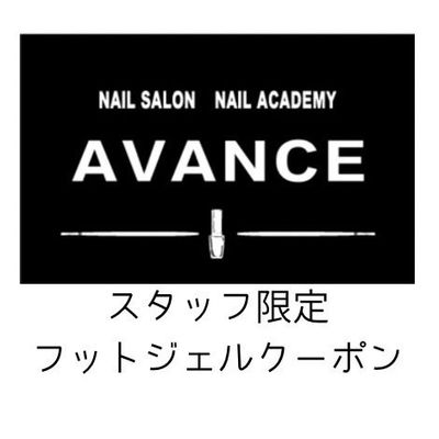 【ジュニア限定クーポン】マグネットワンカラー/オフあり¥9350→¥3850
