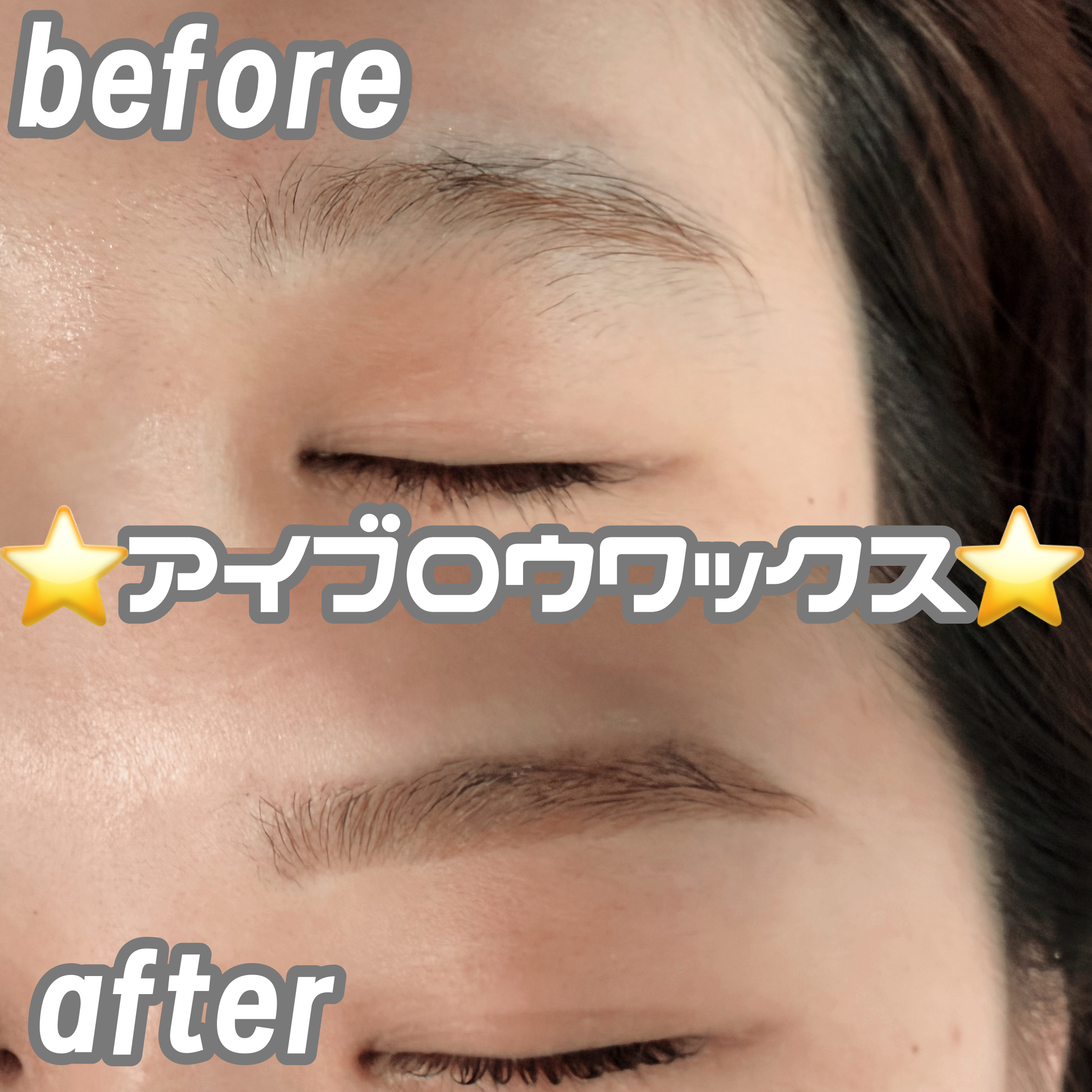minori_trueye