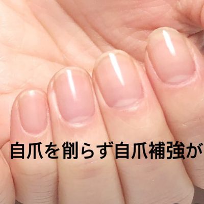 クリアジェル【自爪補強】通常5500→4400(丁寧ケア+パラジェル→+1100