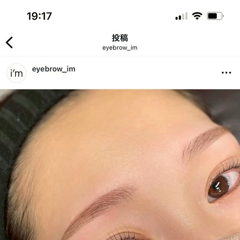 im_chinami