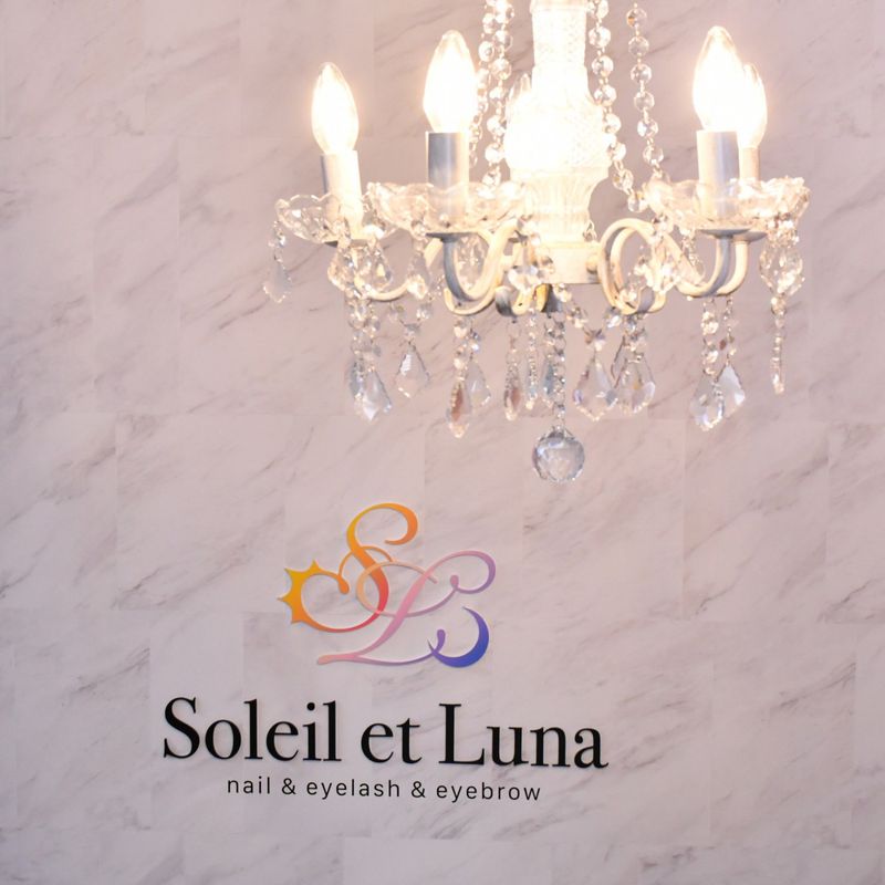 soleil_et_luna_sakie